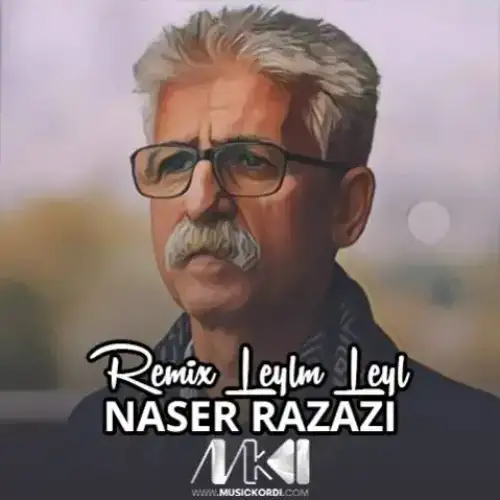 له‌یلم له‌یل